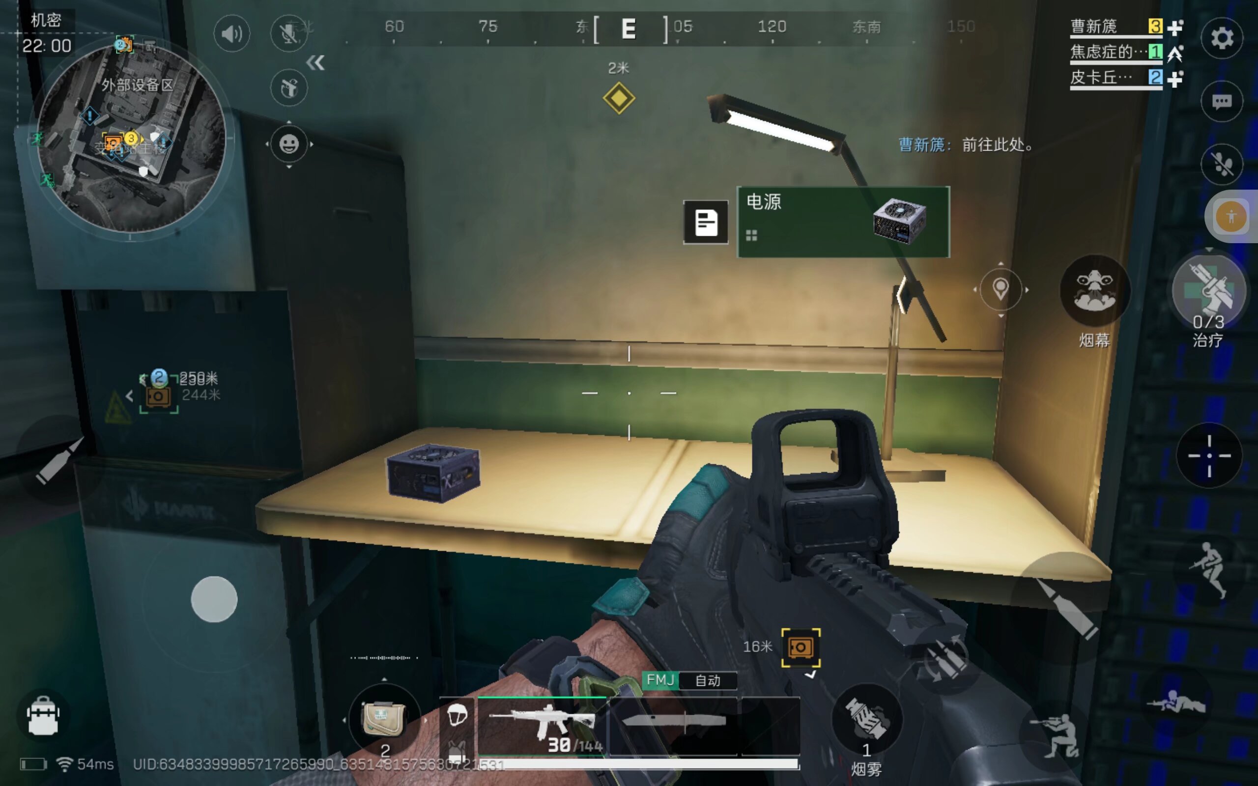 行了人员调 行了人员调