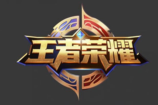 定了基础 定了基础