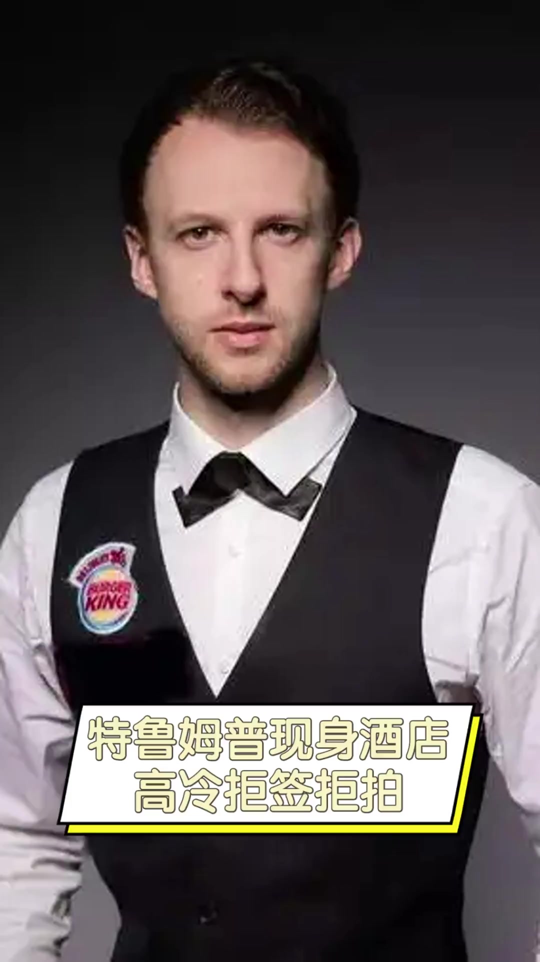 他们都需要 他们都需要