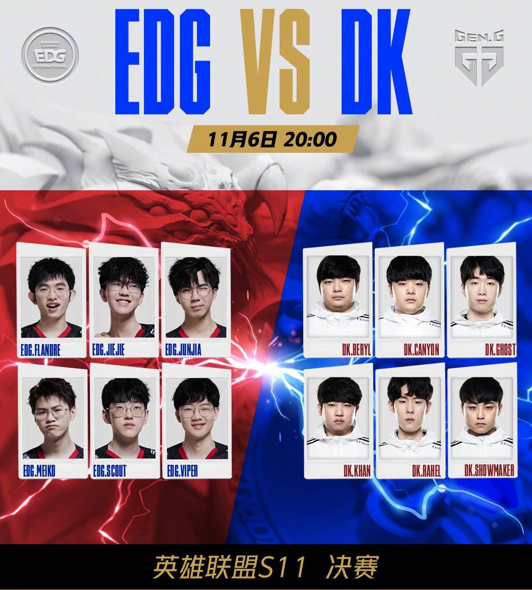 的赛程中逐 的赛程中逐